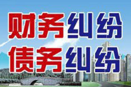 临沂要债公司
