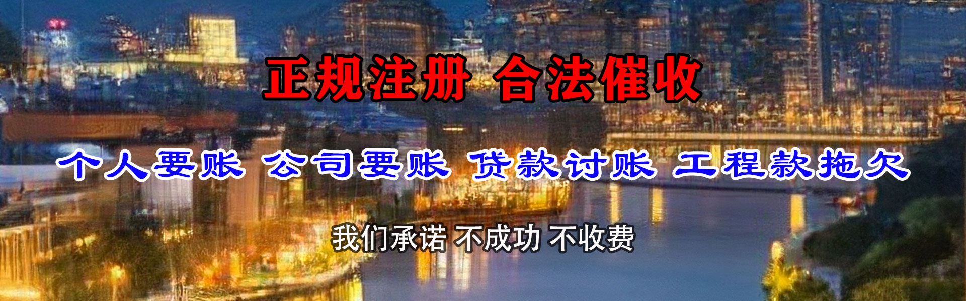 临沂清数公司